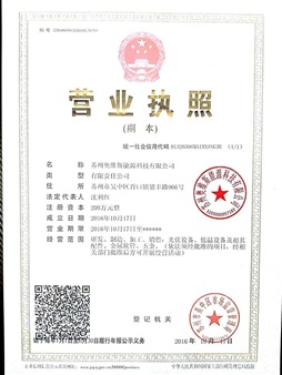 榮譽(yù)資質(zhì)