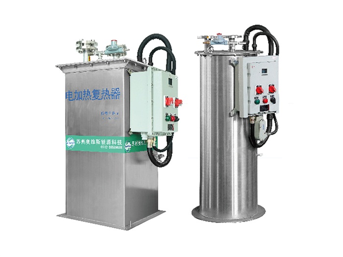 電加熱復熱器(無水)