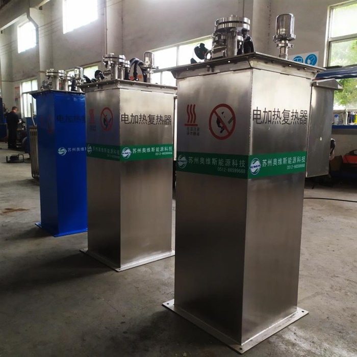 電加熱復(fù)熱器
