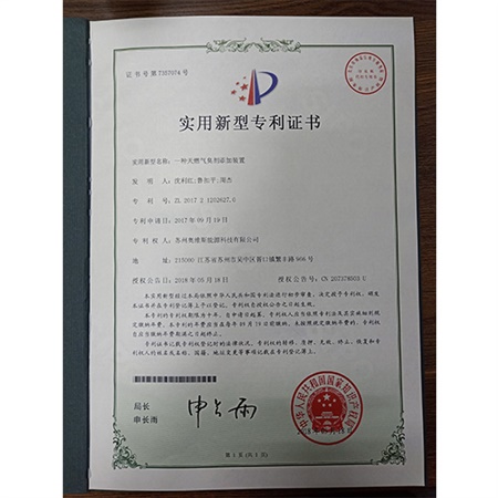 榮譽(yù)資質(zhì)