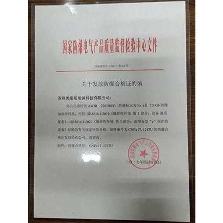 榮譽(yù)資質(zhì)