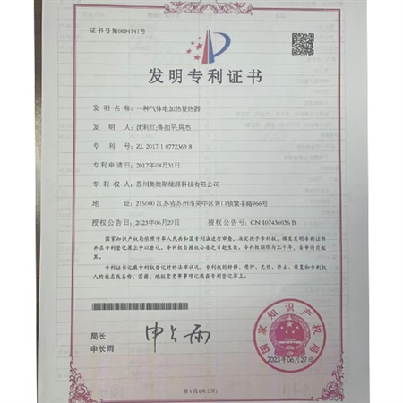 榮譽(yù)資質(zhì)