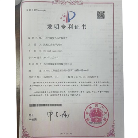榮譽(yù)資質(zhì)